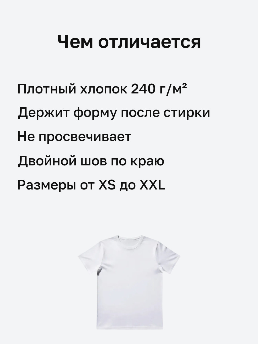 Слайд «Список с иконками»